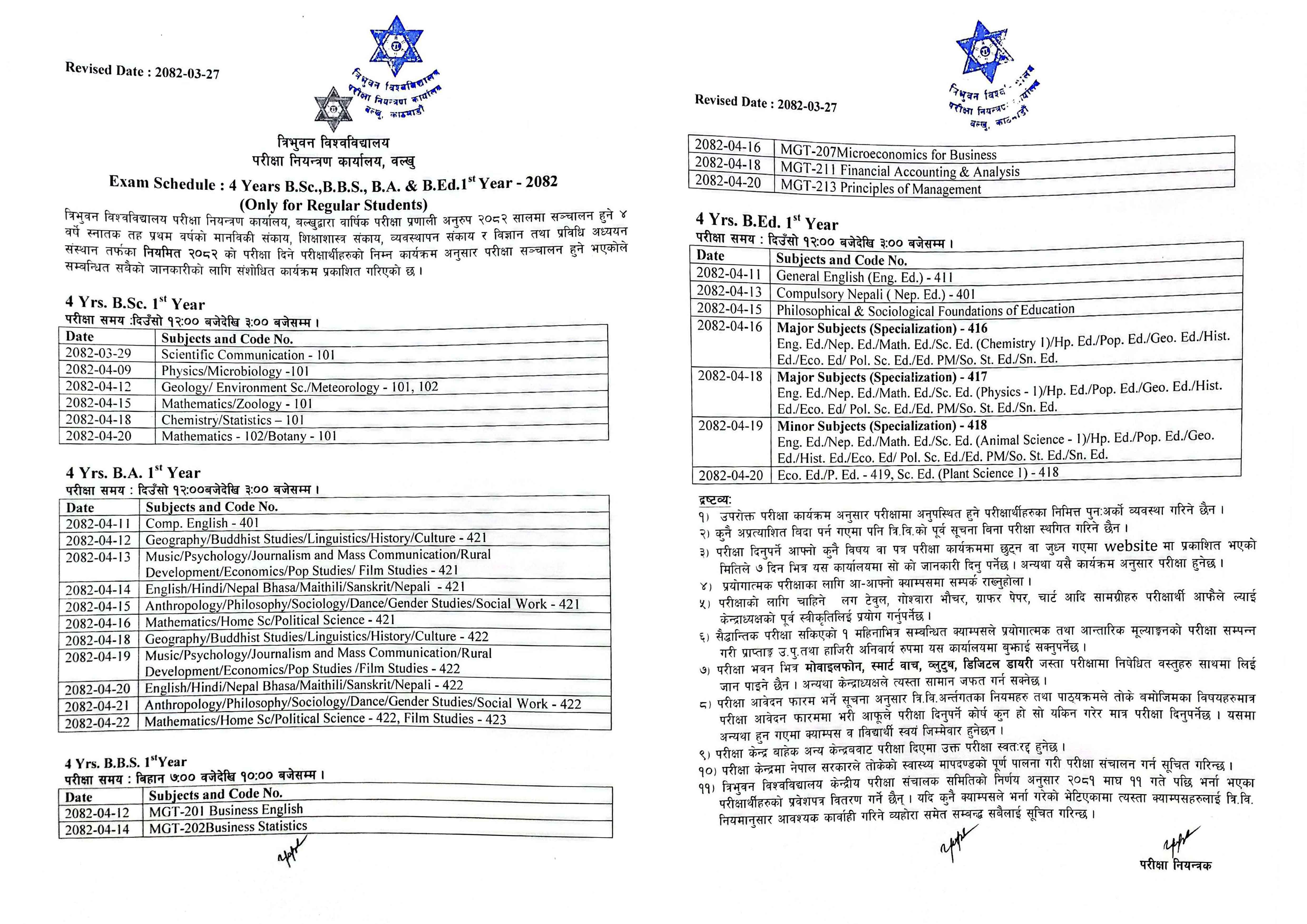 Exam Schedule: For 4-Year Programs - B.Sc., B.B.S., B.A., and B.Ed. 1st Year (Only for Regular Students) Revised Notice Date: 2082-03-27