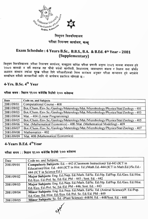Exam Schedule : 4 Years B.Sc. B.B.S.,B.A. & B.Ed 4th Year 2081 (Supplementry)